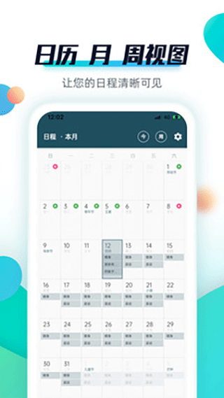 截图3